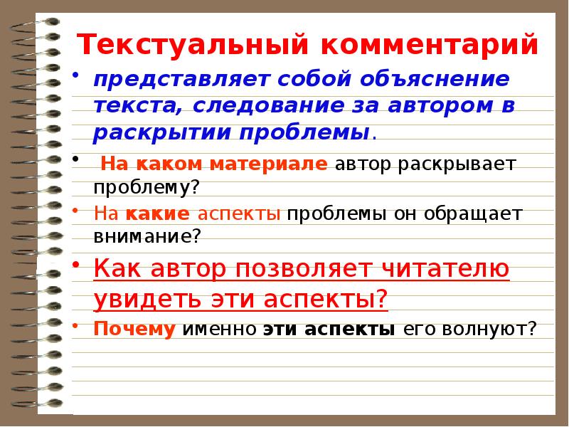 Представьте что предстоит работать над проектом транспорт нашего города сформулируйте проблему