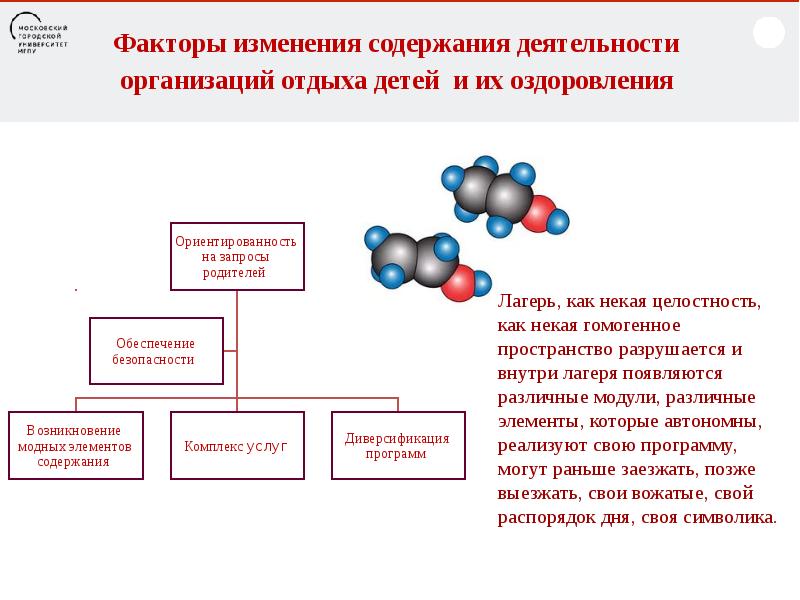 Заедет позже