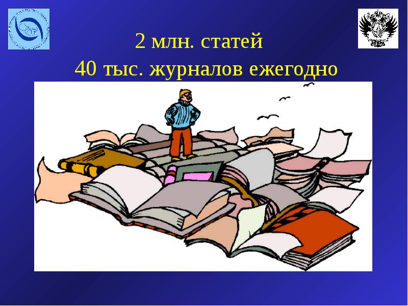 миллион статей. адвего. заработок на бирже статей. миллион статей. сколько статей в википедии.