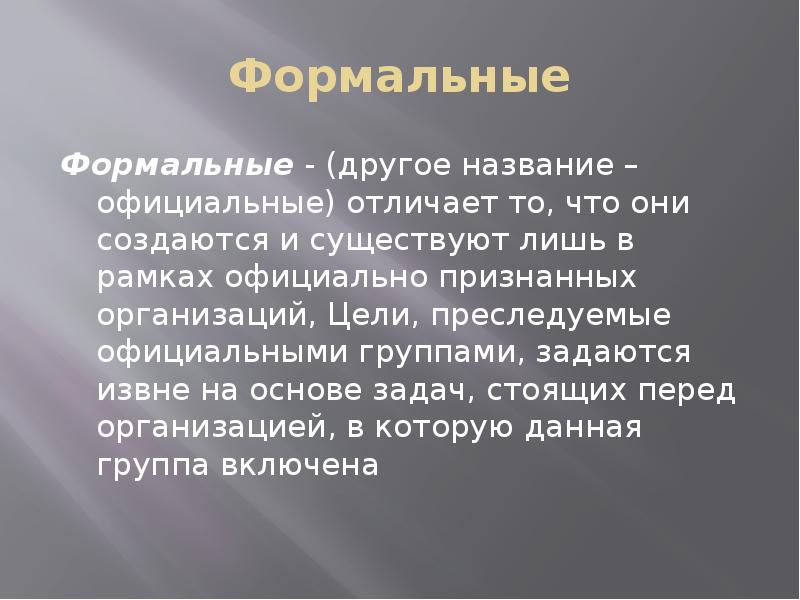 Следующие дисциплины