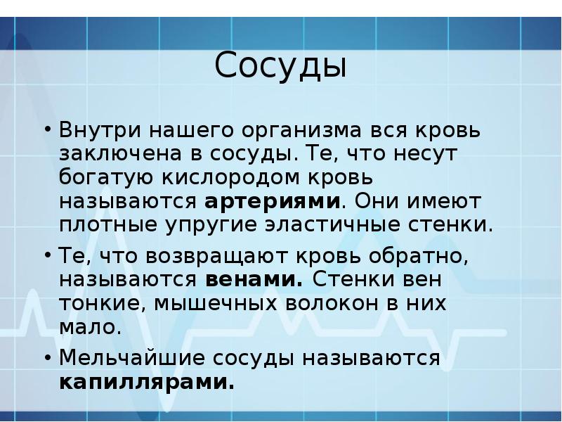 Обогащена кислородом