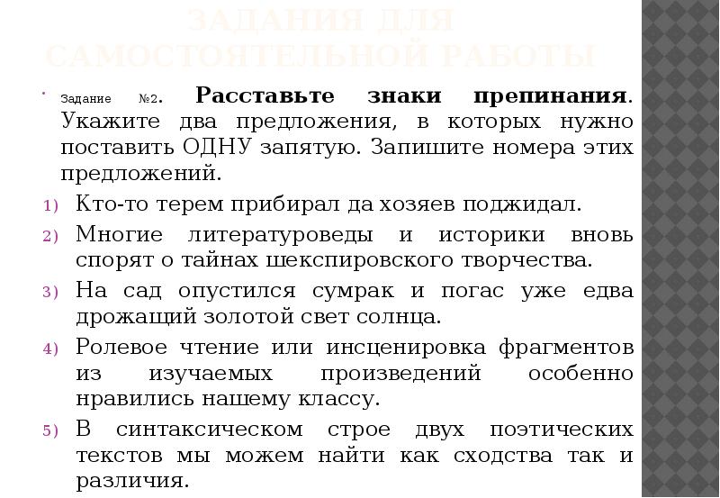 Открытые проекты дают возможность укажите несколько вариантов ответа