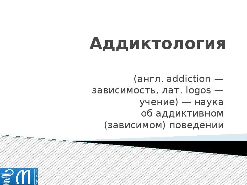 Logos учение