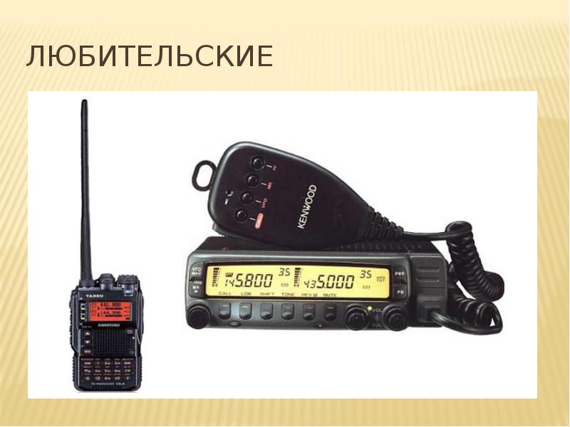 Средства связи радио. Стационарная радиостанция моторола. Рация связь. Средства связи радио. Средства связи радио.
