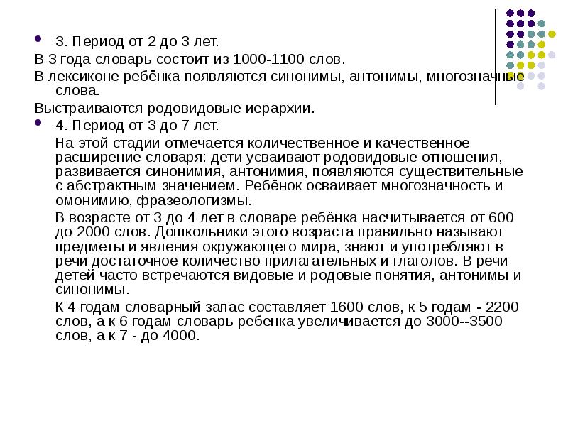 1100 слов загадок. Изучающее чтение китайский. 1100 слов загадок ответы на 5 уровень. 1100 текст. 1100 текст.