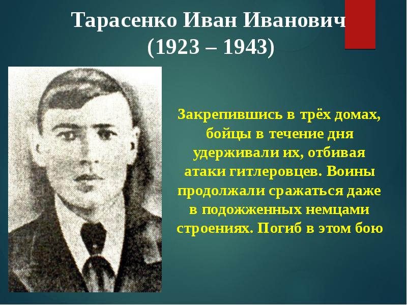 Краткое сообщение о достижениях 1920 1930 годов в ссср магнитка 4 класс план