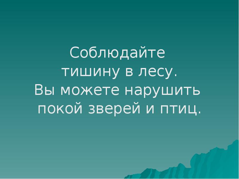 Всегда везде и всюду. Всегда и везде. Все всегда есть везде. Пусть будет хорошо куда бы не посылали. Всегда и везде.