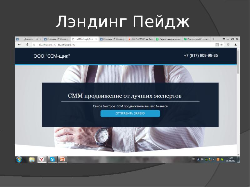 Ваш Сервис Интернет Магазин