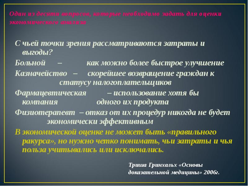 В данной работе рассматриваются. В данной работе рассматриваются