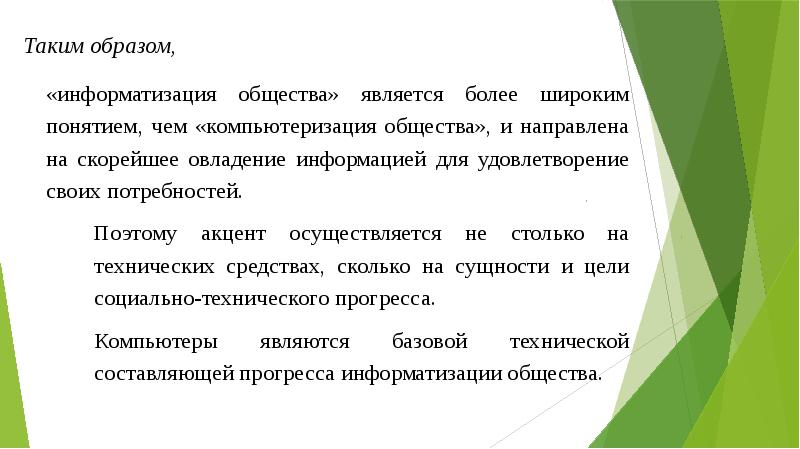 Что такое управление проектами в широком понимании