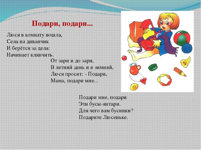 Проект на тему в мире детской поэзии 3 класс литературное чтение страница 102 103