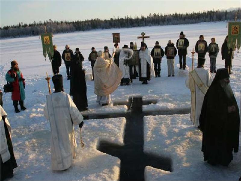 Крещение праздник прорубь. Крещение господне фото. Купель. Крещенское окунание в прорубь. Купель на крещение.