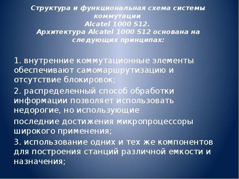 Управление строем осуществляется. Доклад командиру строевая. Строй и управление ими устав. Каким образом осуществляется управление строем. Управление строем устав.