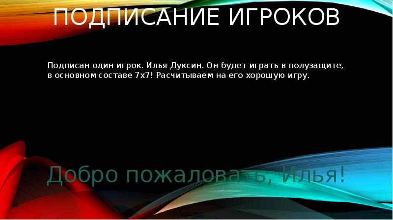 Подписать сыграть. Подписать сыграть. Подпиши аккорды. Собачий вальс на пианино по нотам для начинающих. Чижик-пыжик на пианино по цифрам.