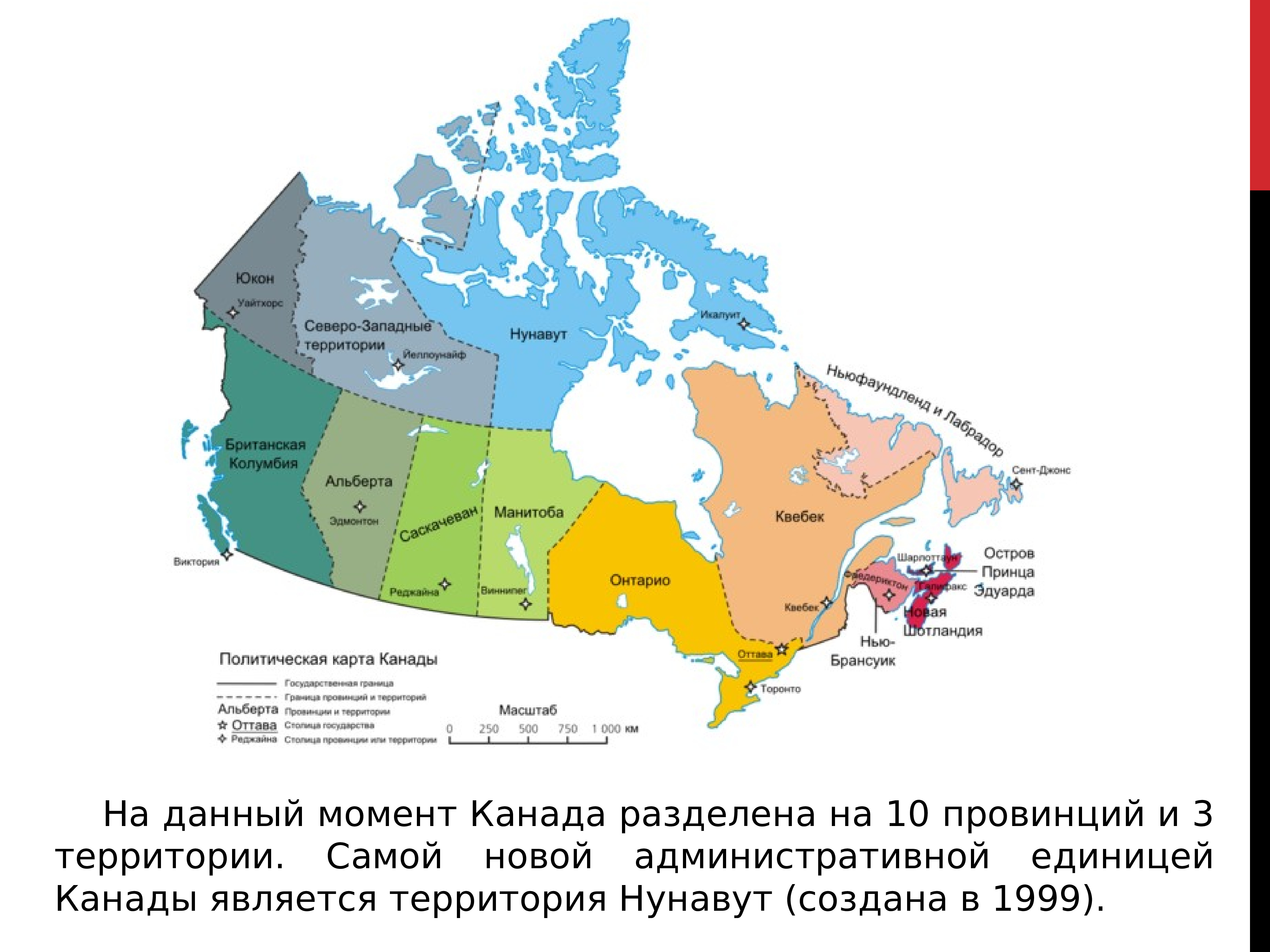 Страна z разделена на 15 провинций