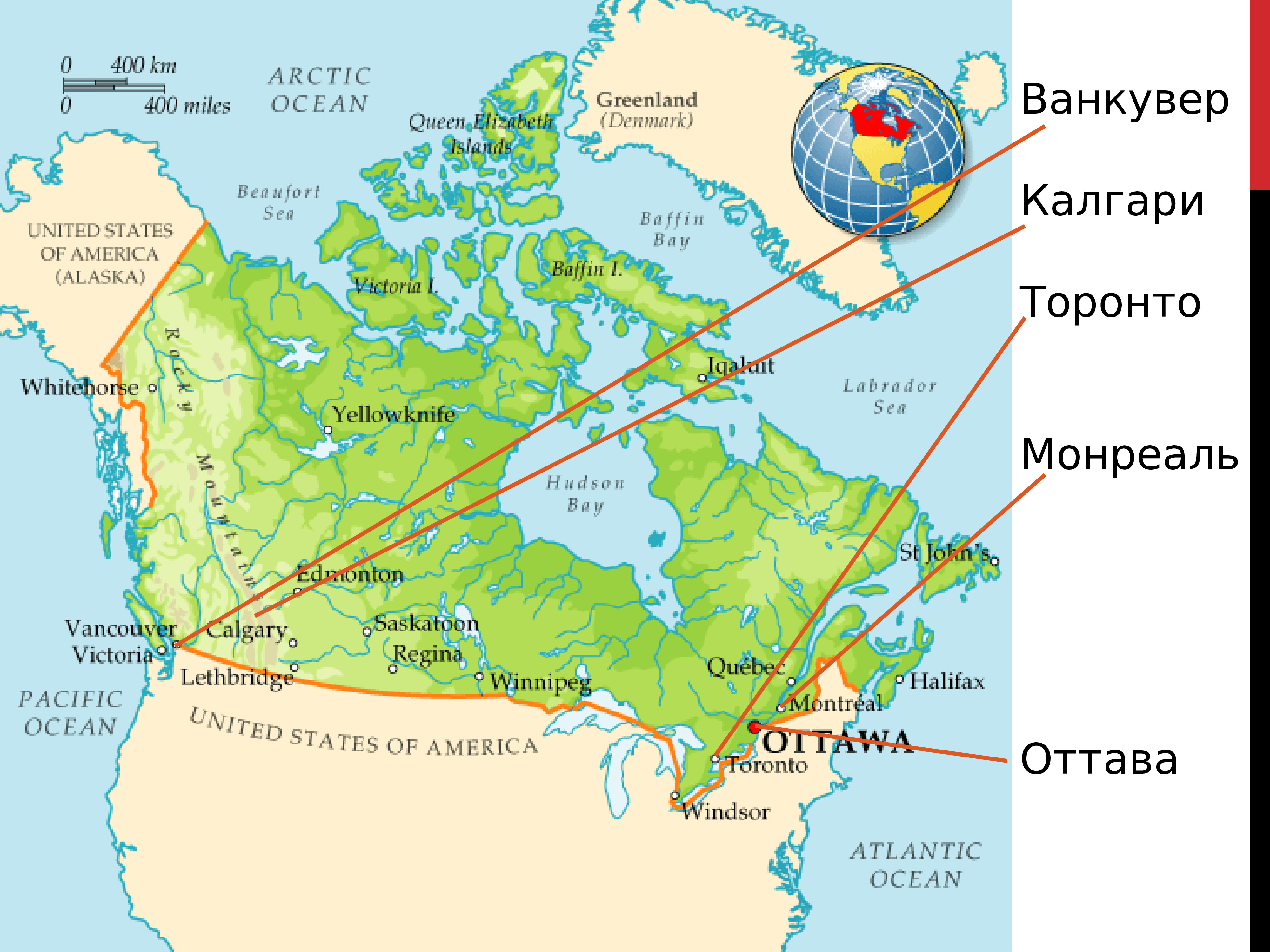 Оттава на карте Канады
