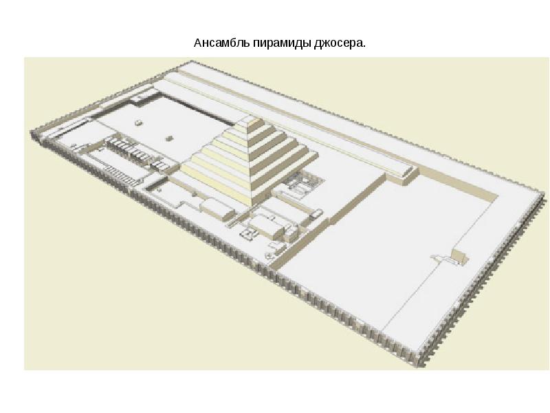 Зарождение архитектуры мегалитические сооружения