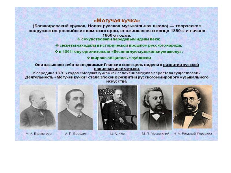 Золотой век русской культуры художники 19 века. Золотой век России 19 век. Золотой век русской культуры 19 века презентация.