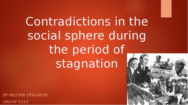 Contradictions in the social sphere during the period of stagnation BY