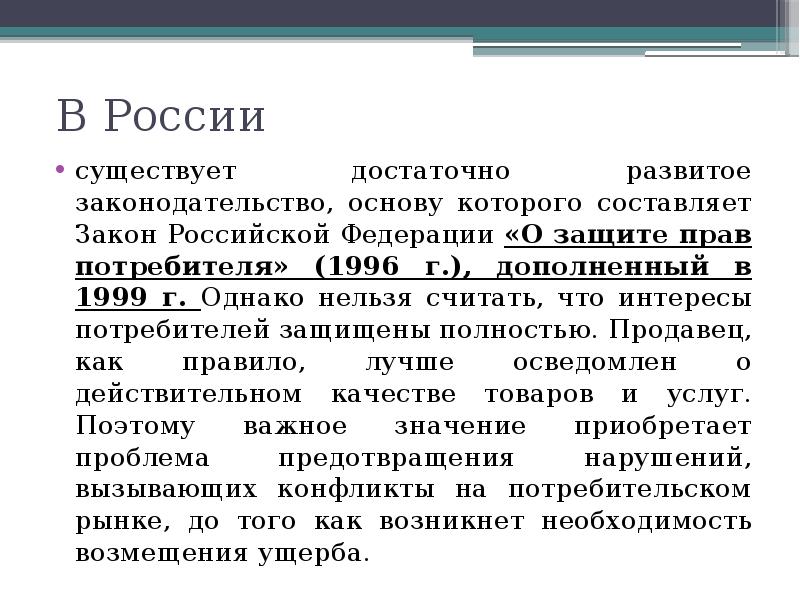 Составляющие закона. Составить законопроект. Как составить закон. Законопроект как составить. Кто составляет законы.