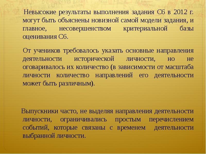 невысокие результаты. диаграммы исследований читательского спроса. невысокие результаты. невысокие результаты. выводы для чего рассматриваем читательскую грамотность.