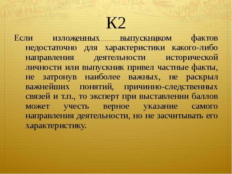 Частные факты. Искровская Людмила Владимировна. Частные факты это. Искровская Людмила Владимировна биография.