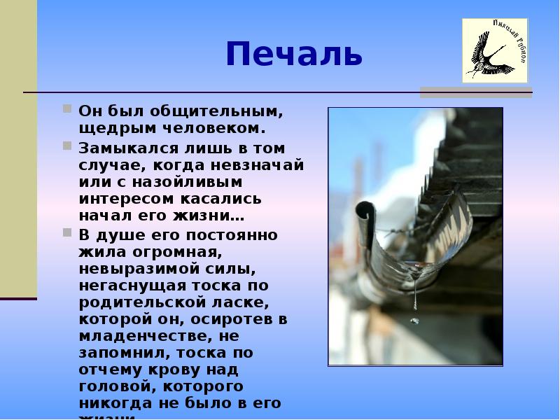 Анализ стихотворения русский огонек рубцова по плану