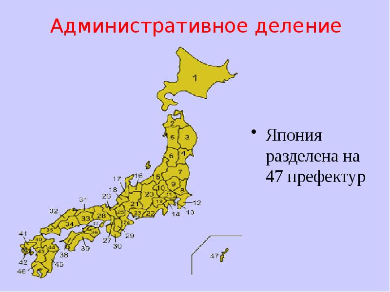 Карта префектур японии