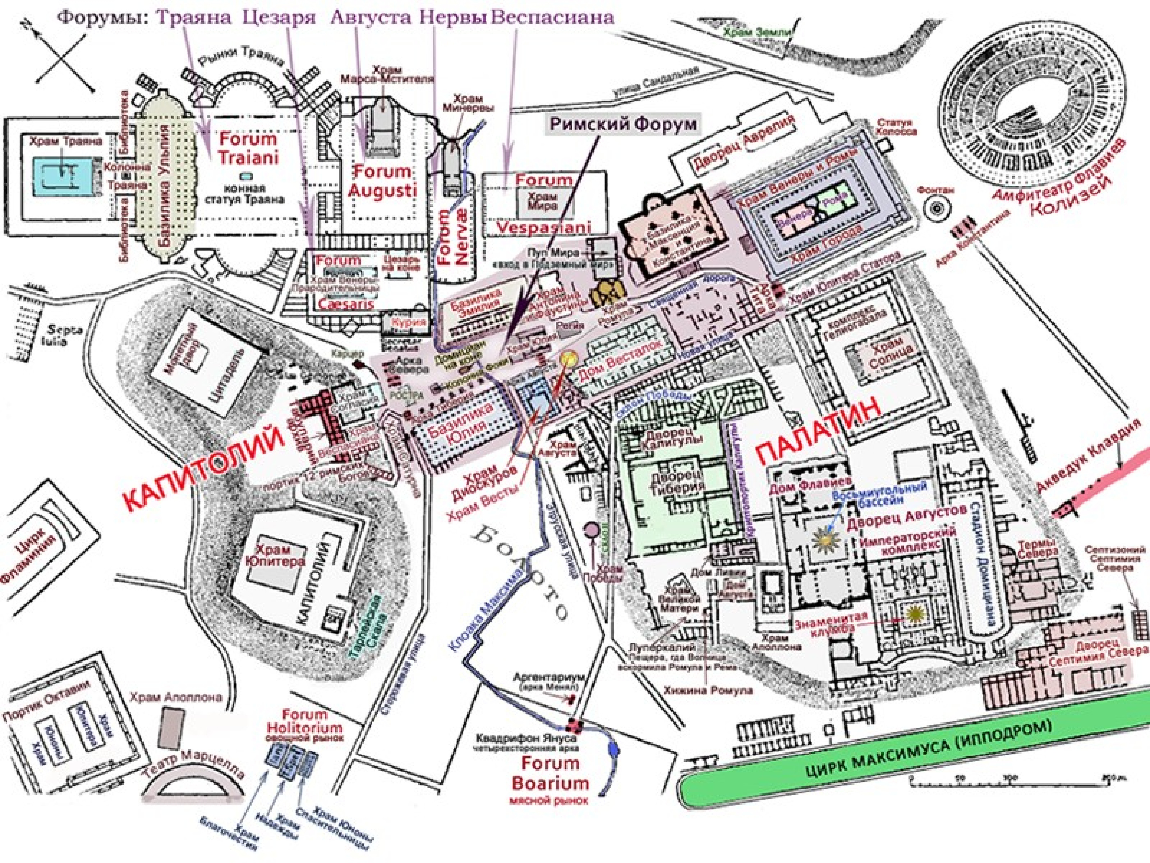 Схема римского. Рим планировка Римского форума. Римский форум схема. Римский форум генплан. План Палатина в Риме.