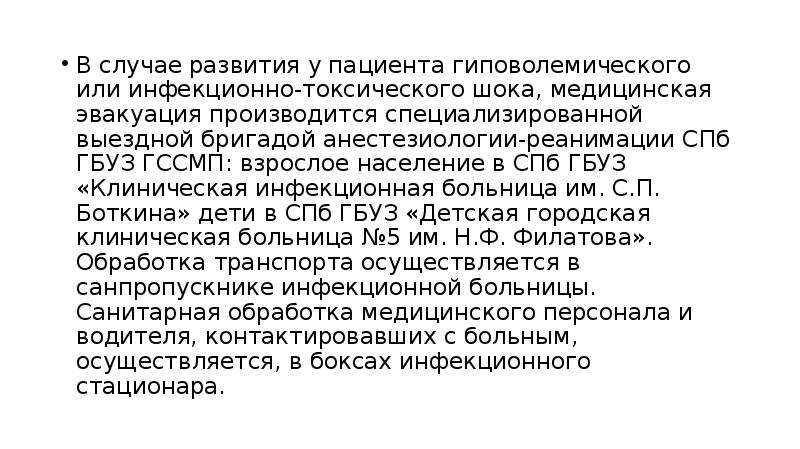 No reflow феномен. No reflow феномен