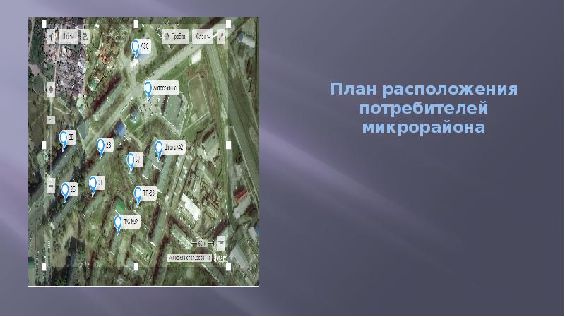 План застройки 3г микрорайона в балаково