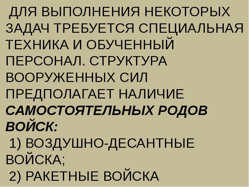Задание требуется управление. Задание требуется управление