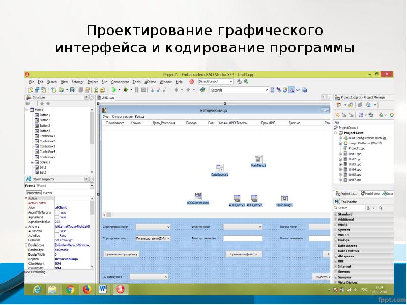 Программа проектов это