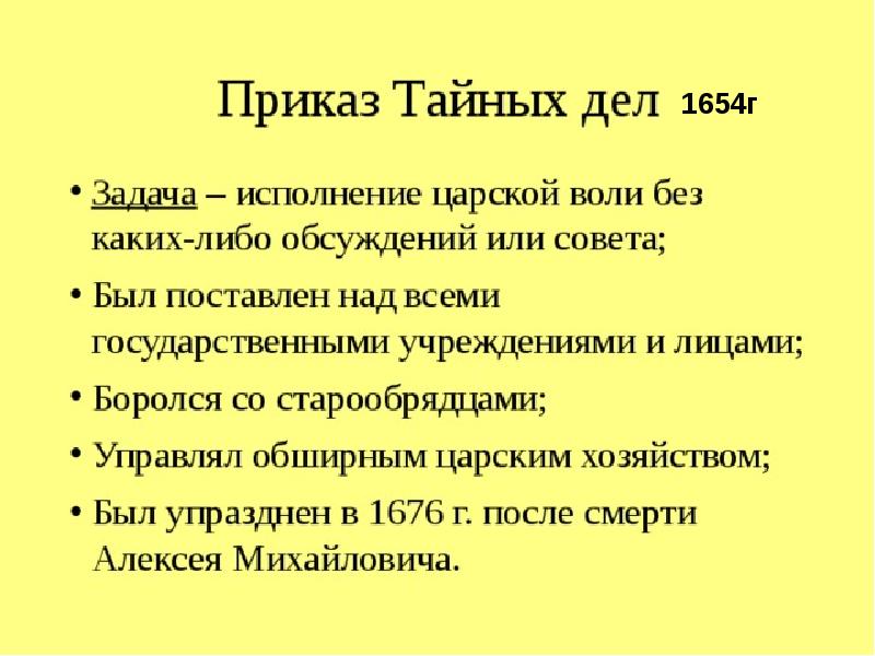 Свечников презентации по истории россии