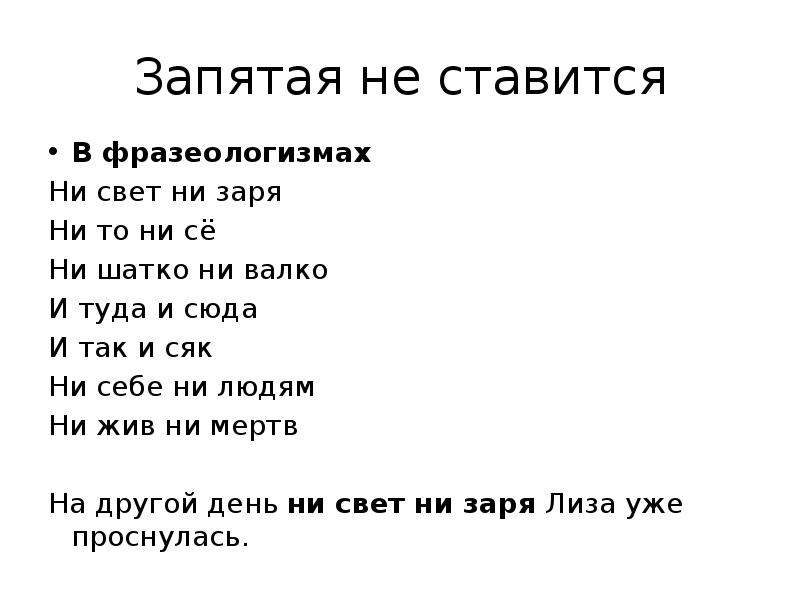 Когда ты встаешь ни свет ни заря чтобы сварить ему суп