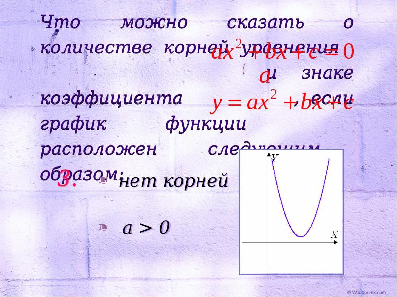 Скажи объем