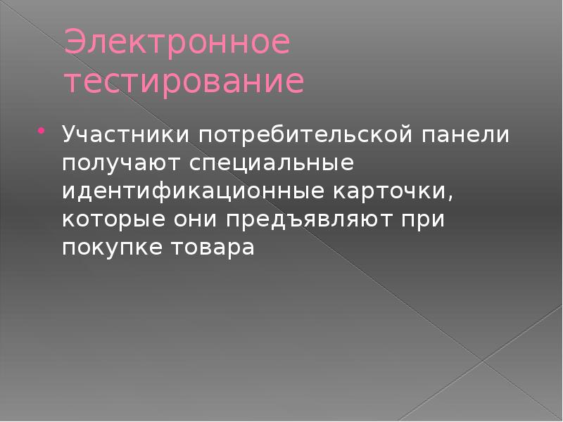 Участники тест. Материальные блага это в обществознании. Воспроизводство материальных благ. Общественное воспроизводство и национальное богатство. Накопленные материальные блага.