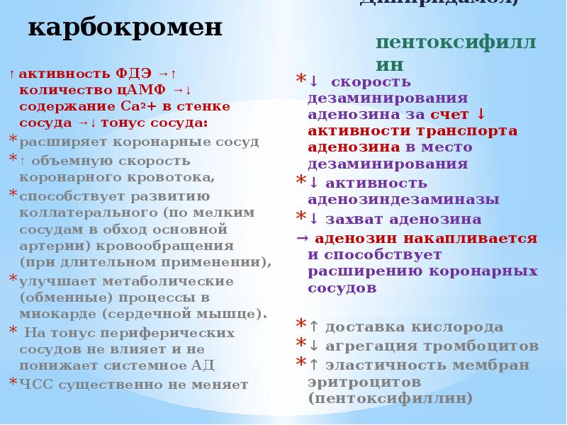 карбокромен
карбокромен карбокромен
карбокромен