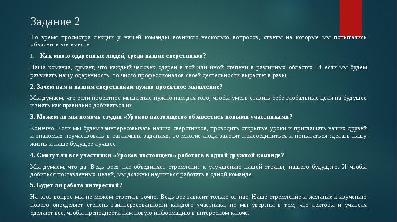 Много вопросительных знаков. Мозг вопрос. Появились несколько вопросов. Открытый и закрытый вопрос. Я спросил уиясеня ерикол.