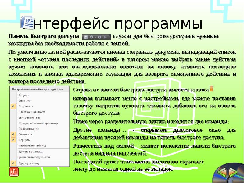 Какой документ выпадает из списка. Признаки конструктивного спора. Примеры конструктивного спора. Правила конструктивного спора. Конструктивный спор пример.