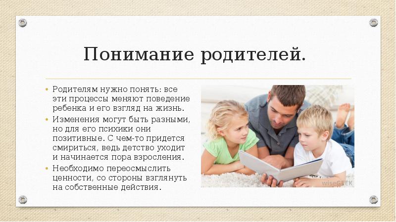 Родители Обязаны Купить Ребенку Квартиру