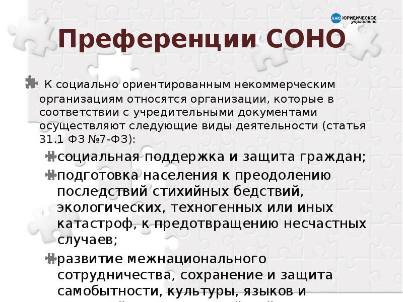 Можно ли сказать что любое предприятие является проектом