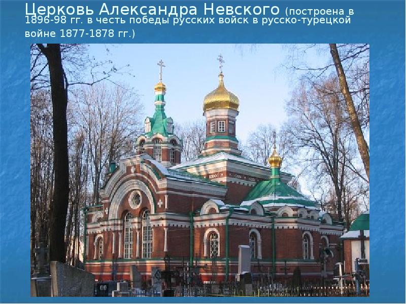Архитектура белоруссии здания и сооружения белоруссии