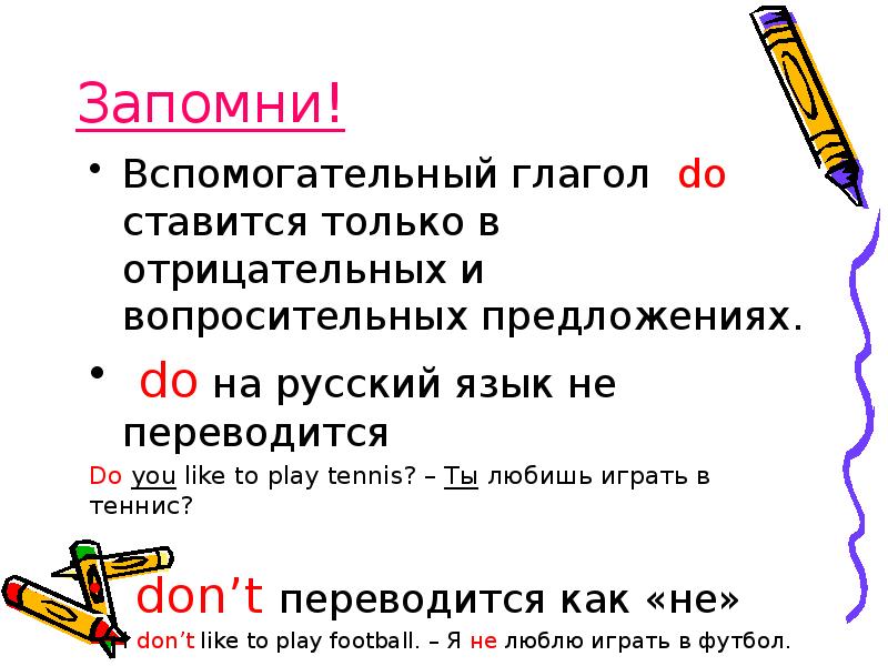 Домашние задания в 8-х классах Данное сообщество создано для публикации вами пис