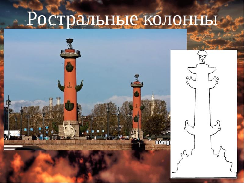 Ростральные колонны рисунок детский