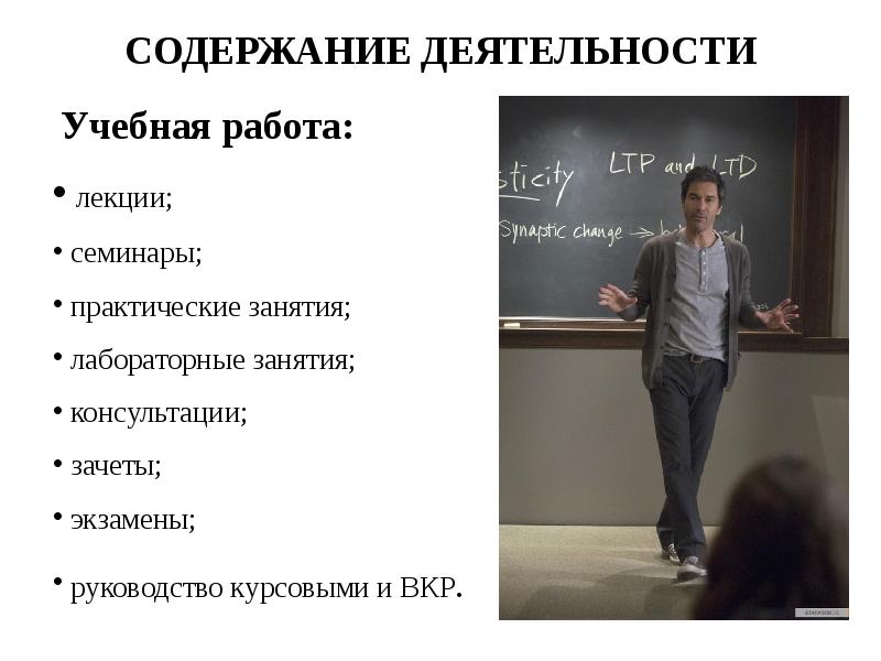 Теория и практика лекции. Лекции и практические занятия. Семинары практические и лабораторные занятия. Семинарские и практические занятия в высшей школе. Лекции и семинары.