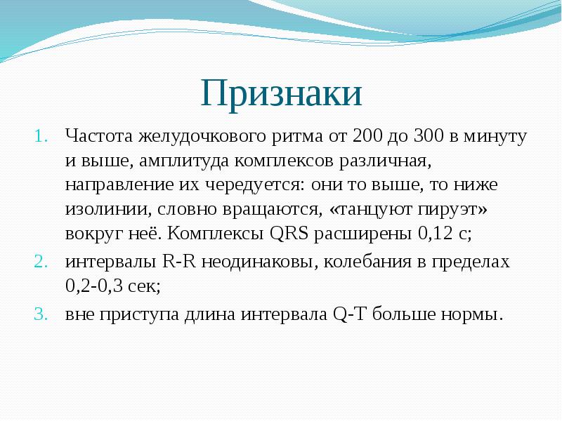 Частота признака. Праксииальная сиоплегия частота проявления.