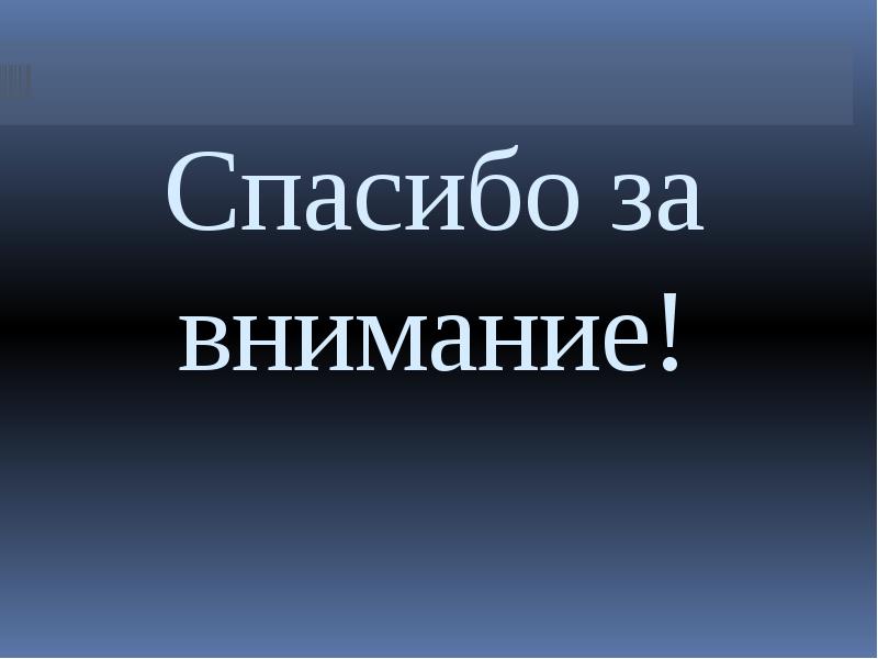 Виртуальная экскурсия по крыму презентация