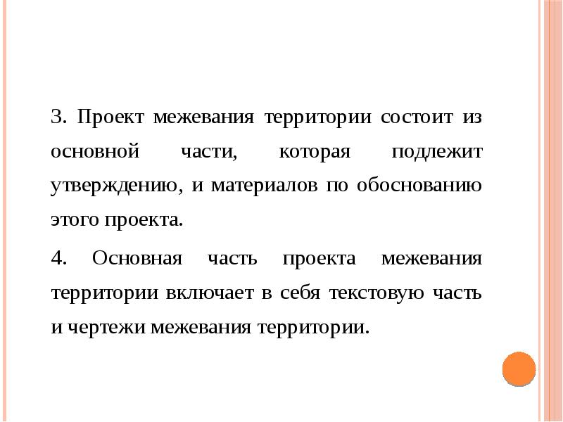 Утверждение подлежит. Утверждению подлежат.