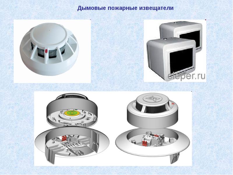 Пожарные извещатели презентация